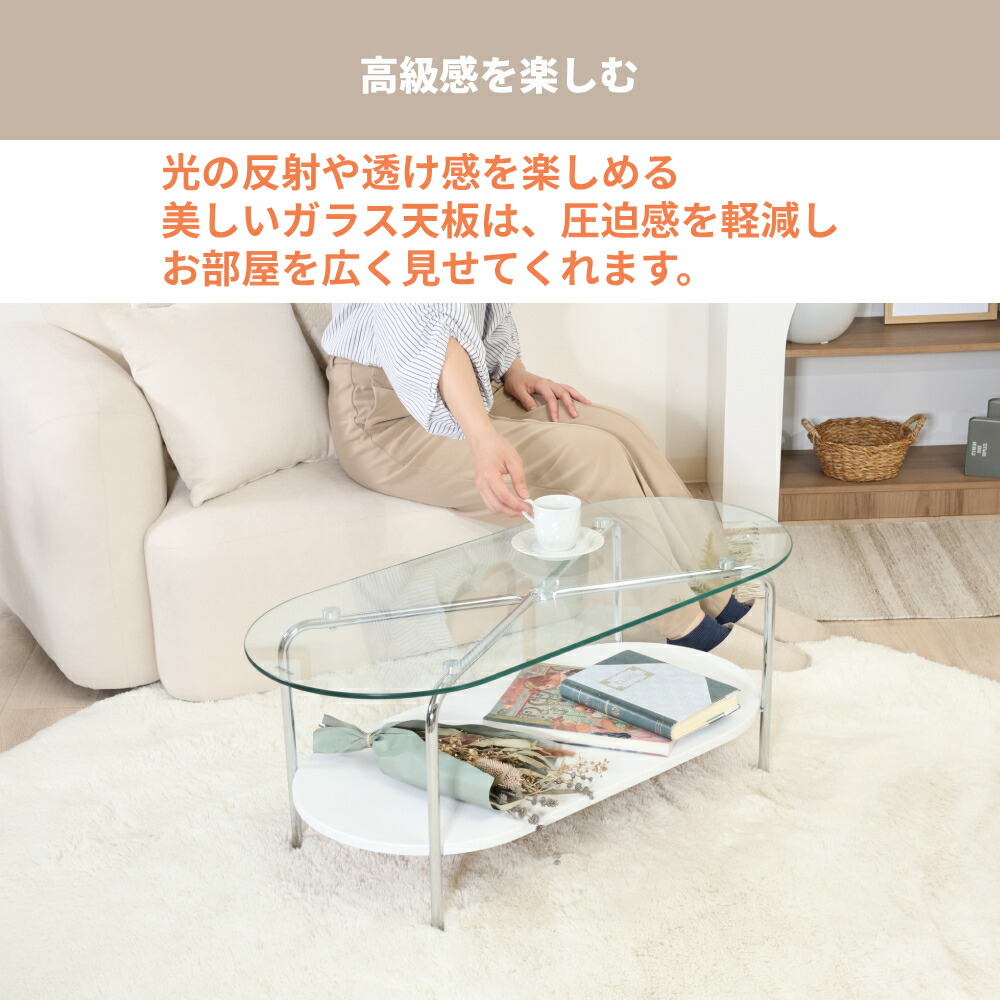 楽天市場】センターテーブル ローテーブル テーブル ガラステーブル