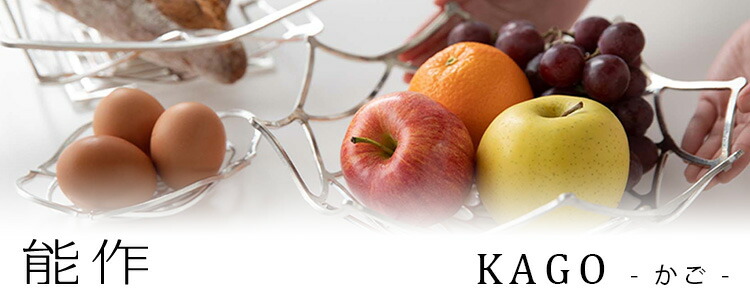 楽天市場】能作 KAGO 籠 スクエア Lサイズ 曲がる器 錫製 501400 かご