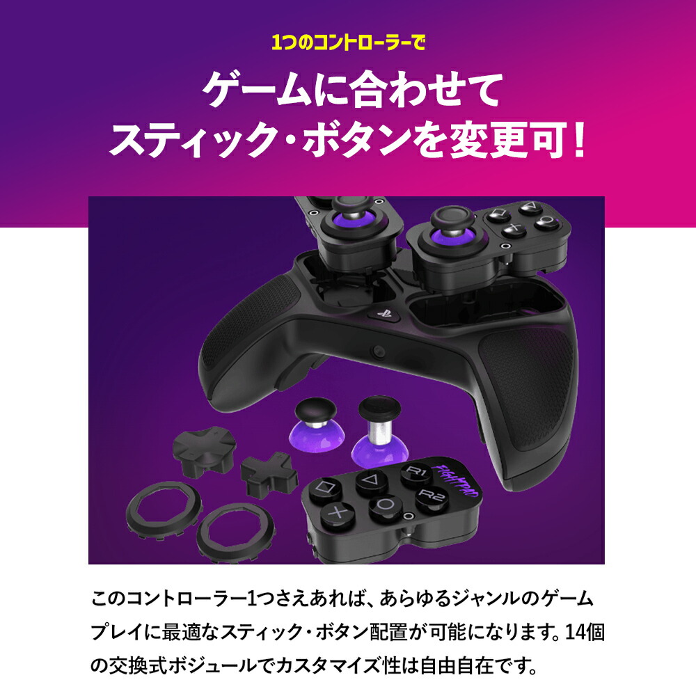 楽天市場】Victrix Pro BFG ps5 ps4 PC コントローラー 背面 ボタン