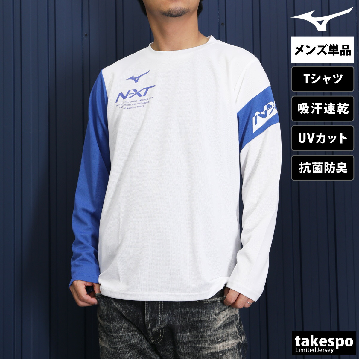 楽天市場】スーパーセール限定マルチクーポン有！ ロンT 長袖Tシャツ