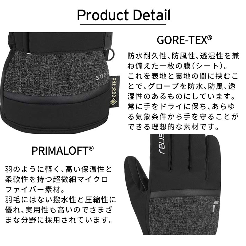 REUSCH ロイシュ スキーグローブ レディース 2026 6431322 / REUSCH
