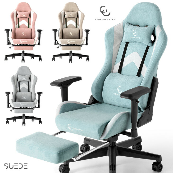 dショッピング |【即納】 ファブリック ゲーミングチェア 4D