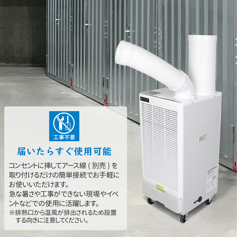 楽天市場】【30%OFF】 スポットクーラー 業務用 工事不要 クーラー