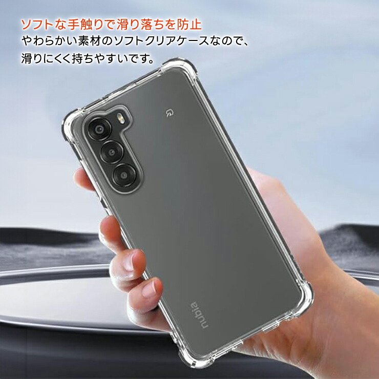 楽天市場】【20％OFFクーポン+P5倍】 nubia S 5G ケース クリア 耐衝撃