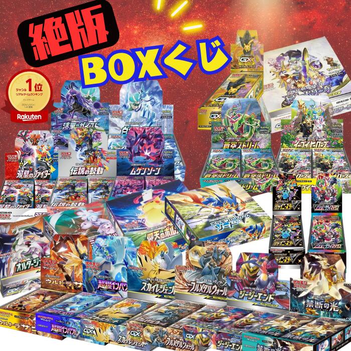 楽天市場】10パック ばら売り テラスタルフェスex ポケモンカード