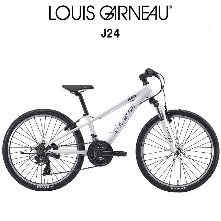 LOUIS GARNEAU ルイガノ J24 LGホワイト 21段変速 ジュニアバイク