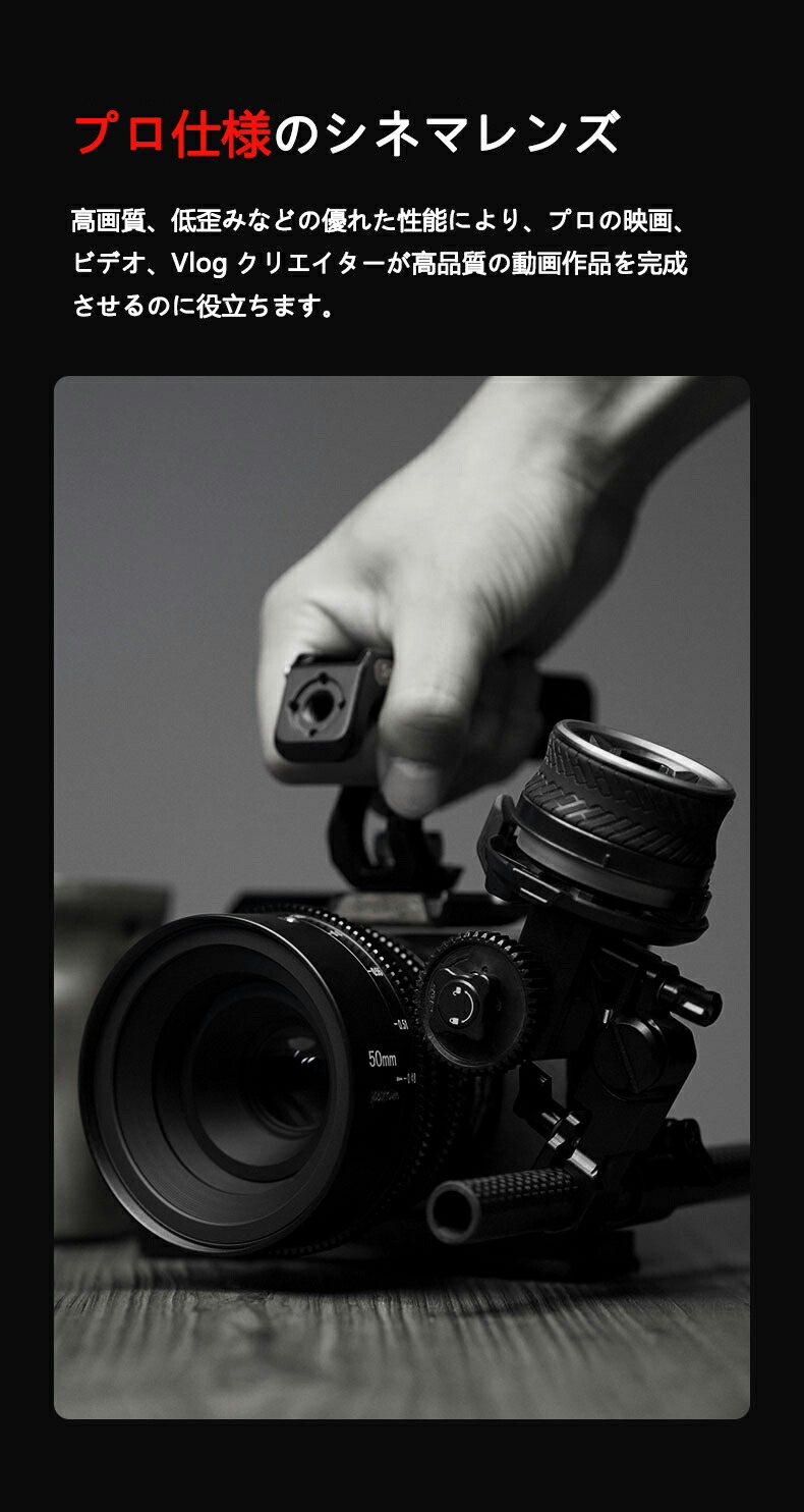 楽天市場】7artisans 35mm T2.0 フルサイズ シネマレンズ 大口径 低