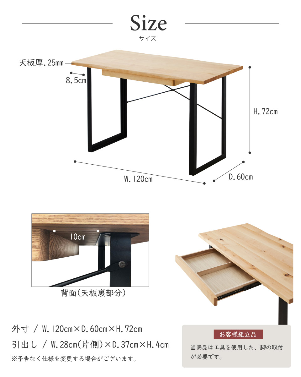 楽天市場】デスク 120 バーチ アイアン 脚 木製 天然木 無垢 高級 幅