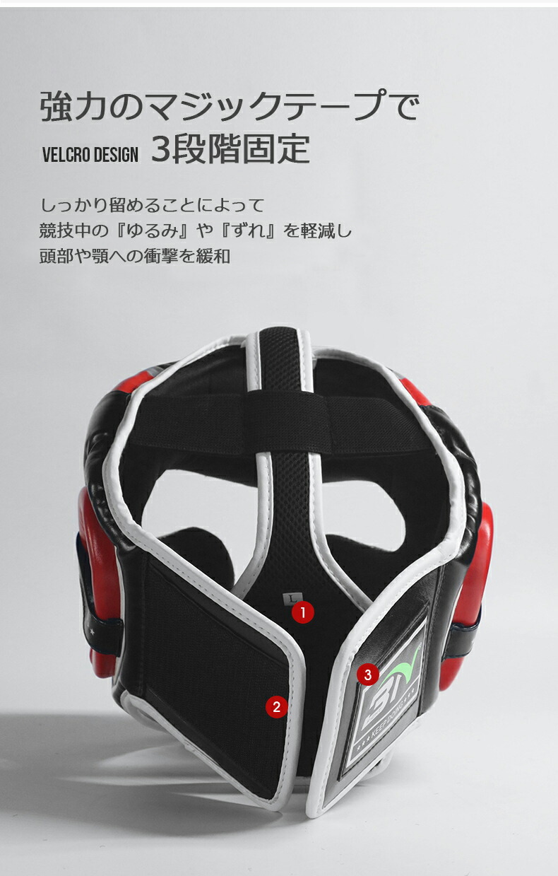 ボクシング ヘッドギア ヘッドガード キッズ 子供用 キックボクシング