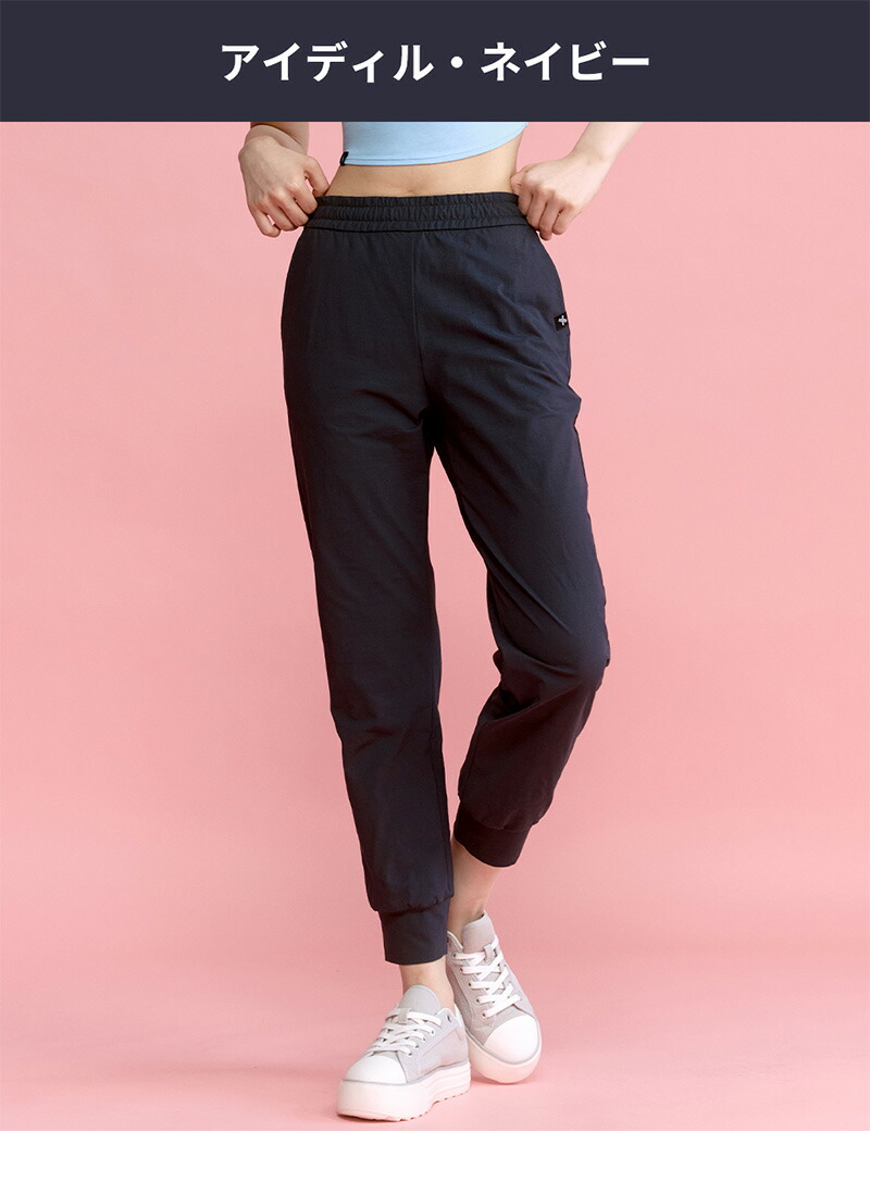 楽天市場】ゼクシィミックス xexymix ジョガーパンツ ヨガパンツ