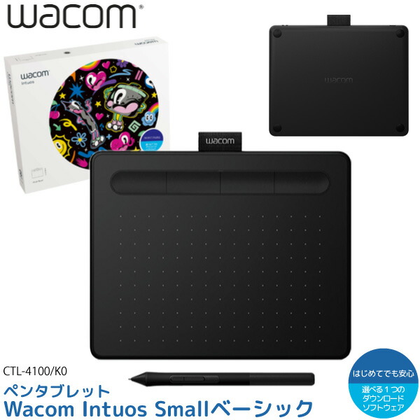 楽天市場】ワコム ペンタブレット Wacom Intuos Medium ワイヤレス CTL