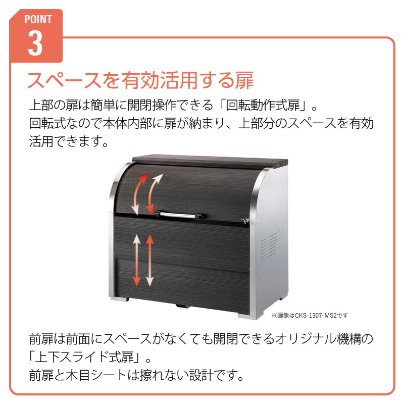 ユアサプライムス.com｜ダイケン クリーンストッカー 木目調 塩