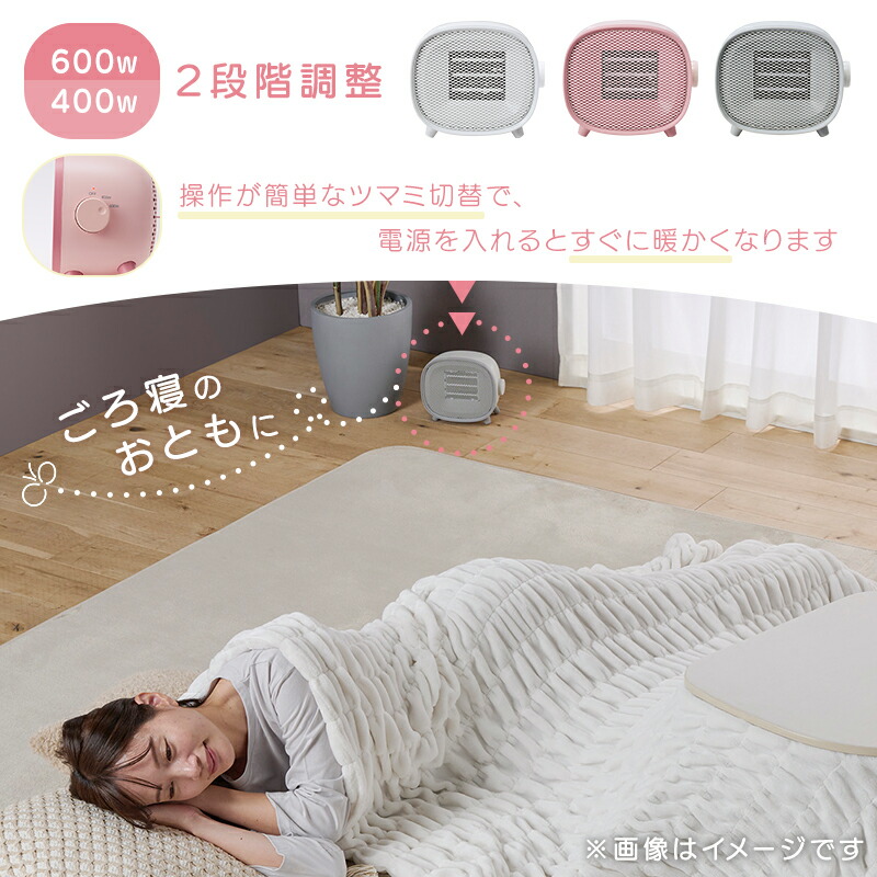 ユアサプライムス.com｜ユアサプライムス ちいさなセラミックヒーター