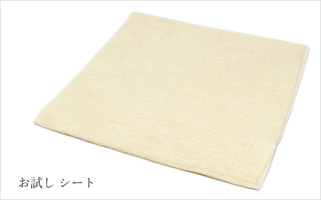 楽天市場】プラチナウェーブ 【お試しシート】（高機能素材・快適安眠