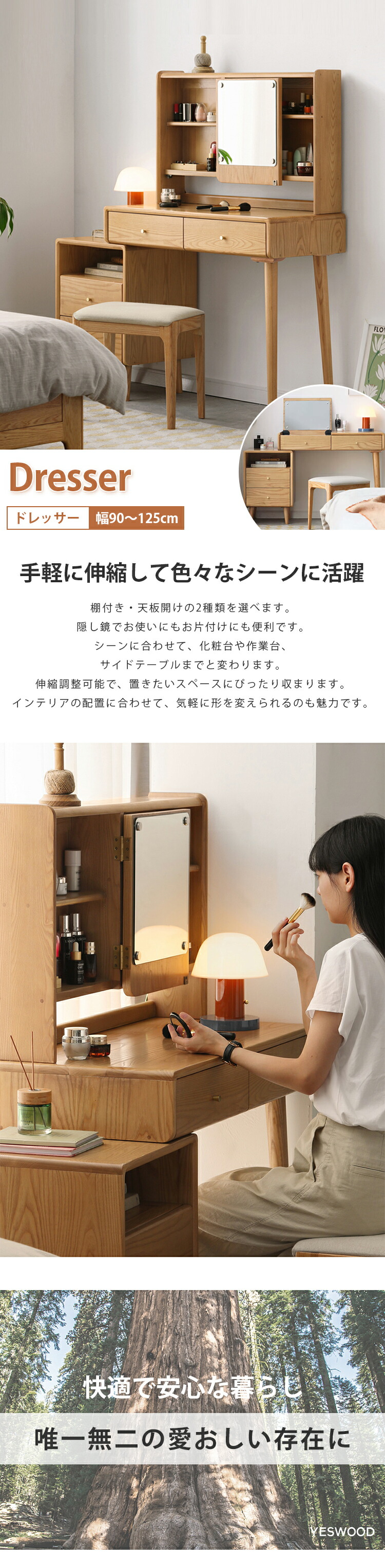 楽天市場】【YESWOOD公式】ドレッサー 一面鏡 収納棚付き 化粧台 書斎