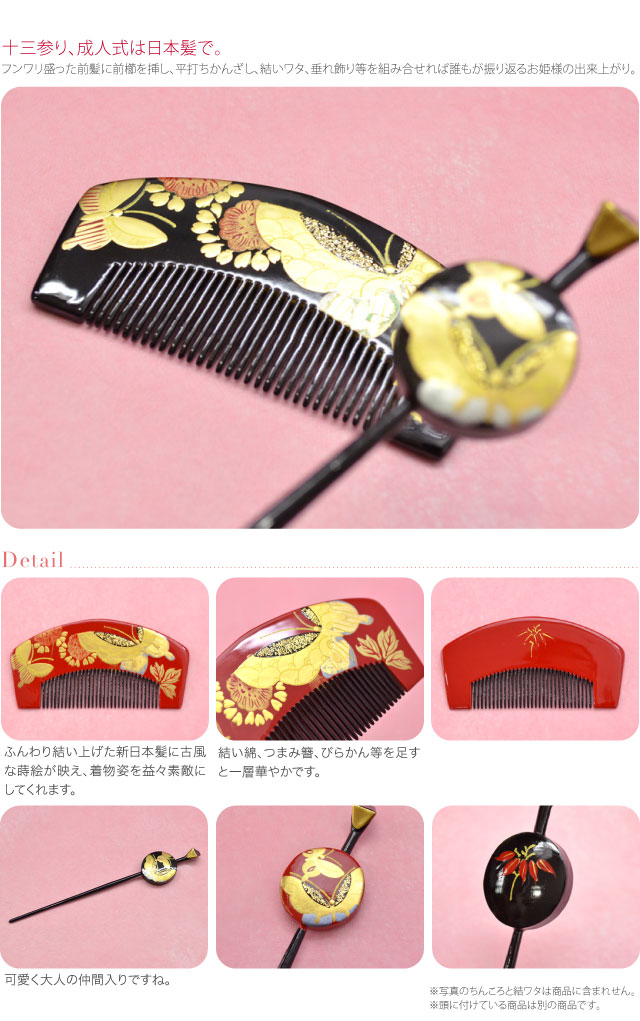 楽天市場】＼スーパーセール終了間近／ 【ランキング1位受賞】 七五三