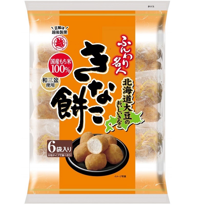 ふんわり名人きなこ餅 アークスオンラインショップ Arcs Online Shop