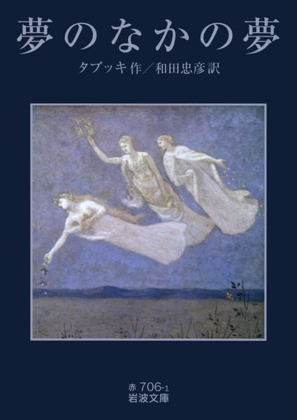 北山修 おすすめランキング (93作品) - ブクログ