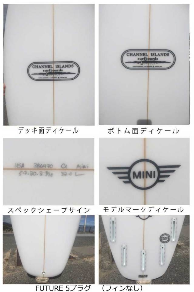 チャネルアイランドサーフボード The Mini 5'7 CHANNEL ISLANDS
