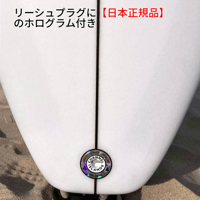 ショートボード チャンネルアイランド サーフボード シーアイツープロ