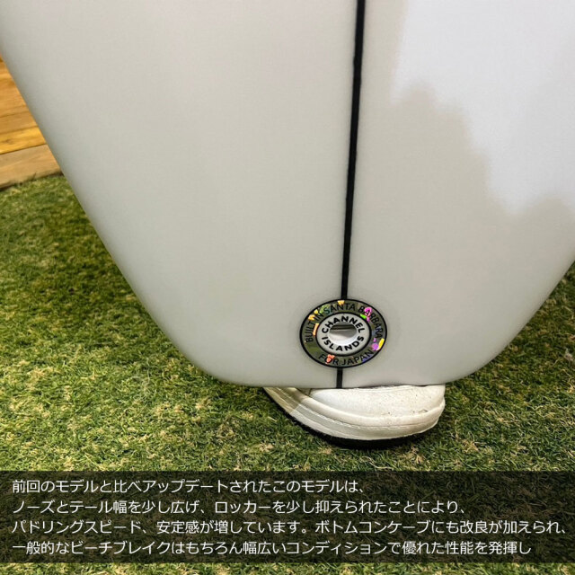 ショートボード チャンネルアイランド サーフボード ダンプスター