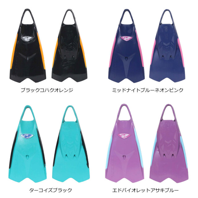 ボディボードフィン ゼベックフィン ミディアムフレックス BODYBOARD