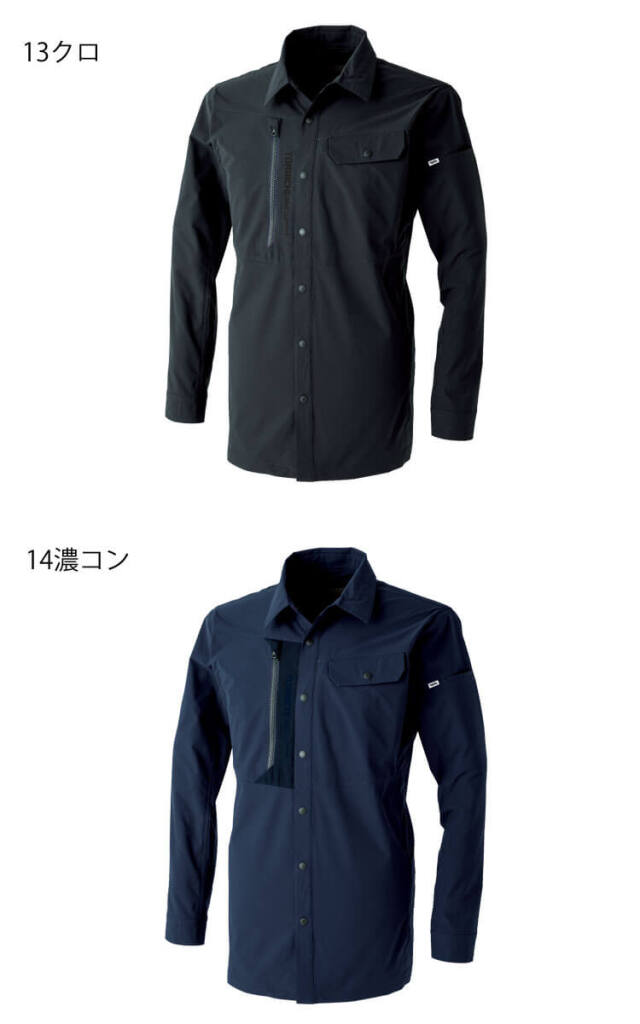 作業服 TORAICHI 寅壱 トライチ ワークシャツ 3561-125 春夏 長袖