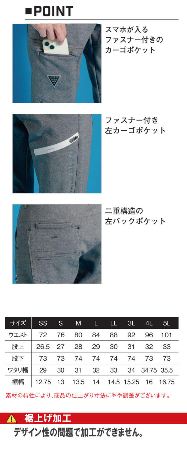 アイズフロンティア I'Z FRONTIER ヘビージャージージョガーパンツ