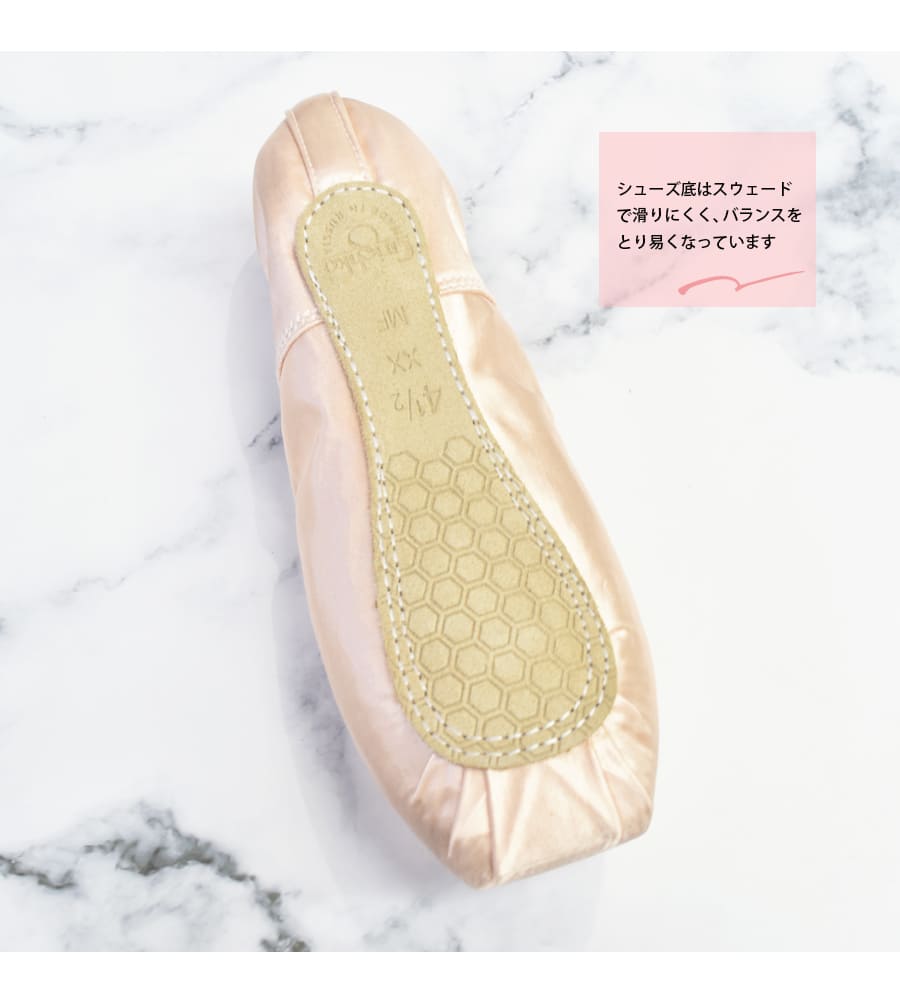 Grishko（グリシコ）STARPOINTEスターポアント ポワントシューズ