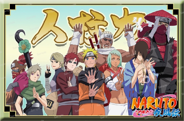NARUTO-ナルト- 疾風伝 マグネット 人柱力