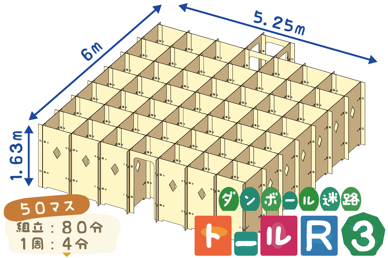 迷路庭園 英語3枚セット EX]迷路庭園/Hedge Maze《日本語》【MKM】