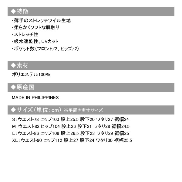 カジュアルゴルフドットコムby PALM SPRINGSにrough&swell［ラフアンド