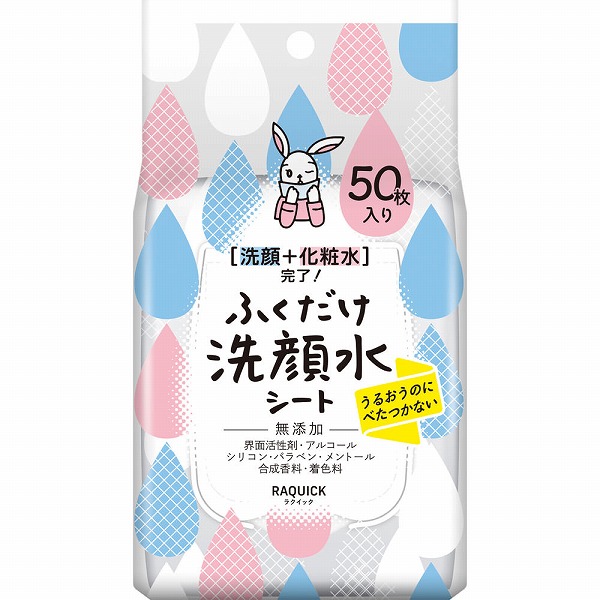 ラクイック ふくだけ洗顔水シート 50枚（163mL）