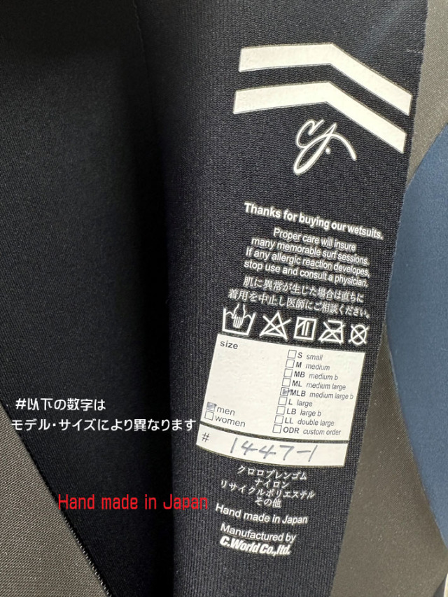 在庫限り] 25 フォローズ別注 ウェットスーツ 3mm シーガル バック
