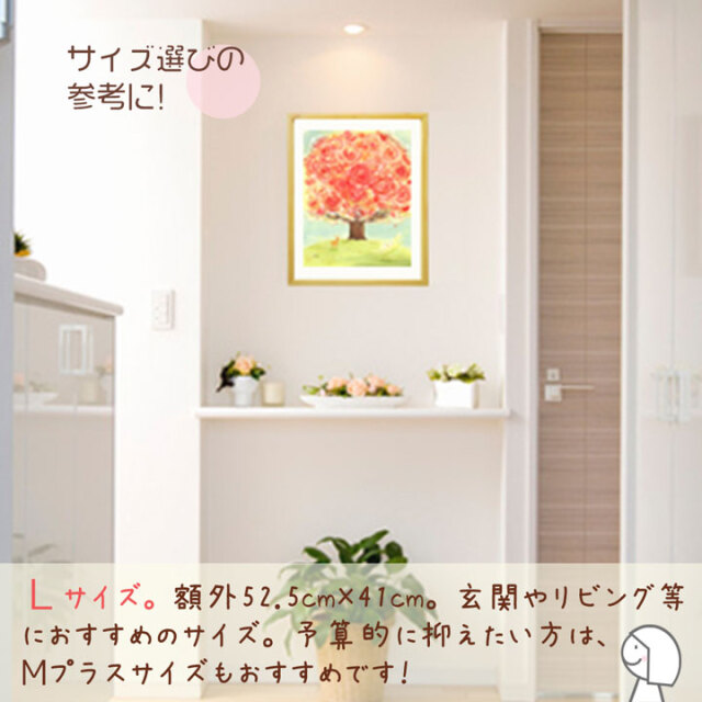 オレンジ色の絵画「幸せの花束」 絵 インテリア 壁に飾る絵 壁掛け