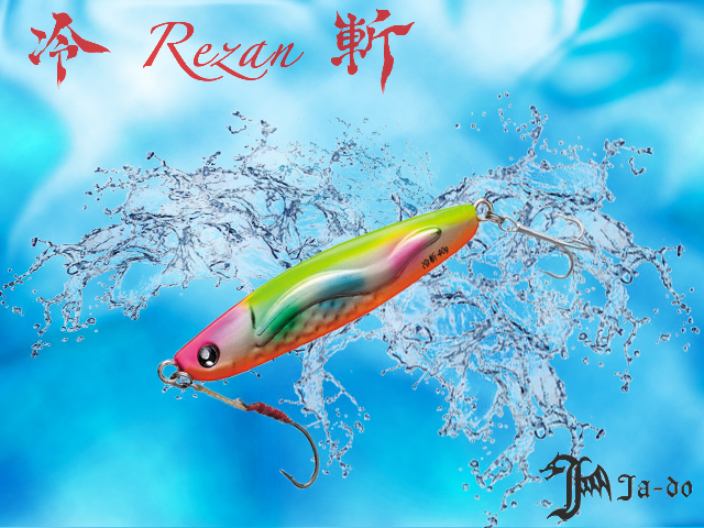 ジャドウプロダクツ（JADOPRODUCTS） 冷斬（レザン） 40g 78mm