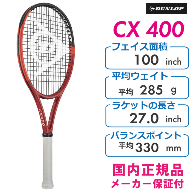 ダンロップ CX 400 2024 DUNLOP DS22406 レッド×ブラック 国内正規品
