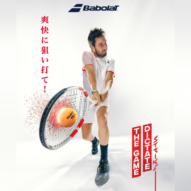 BABOLAT バボラ PURE STRIKE LITE ピュアストライクライト 101528 硬式
