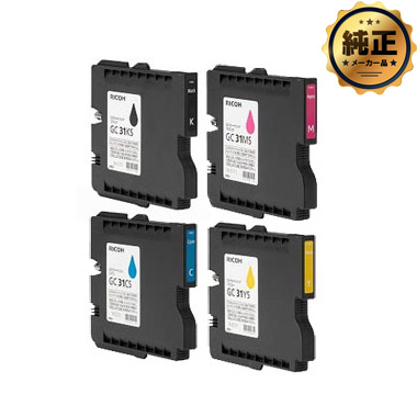 RICOH GXカートリッジ GC31（K,C,M,Y）H（Lサイズ）シリーズ 純正