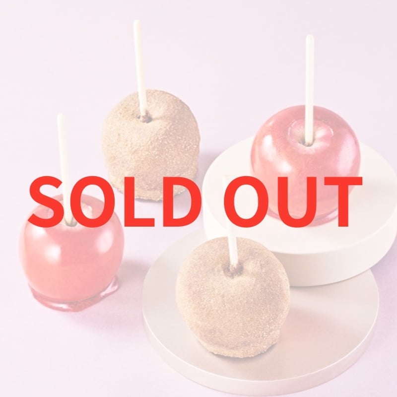 CATEGORY りんご飴 | Candyapple オンラインストア