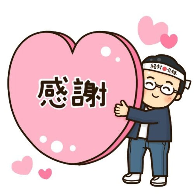 FIRE】 2025宅建みやざき塾オリジナル模試（過去問） FIRE | 宅建