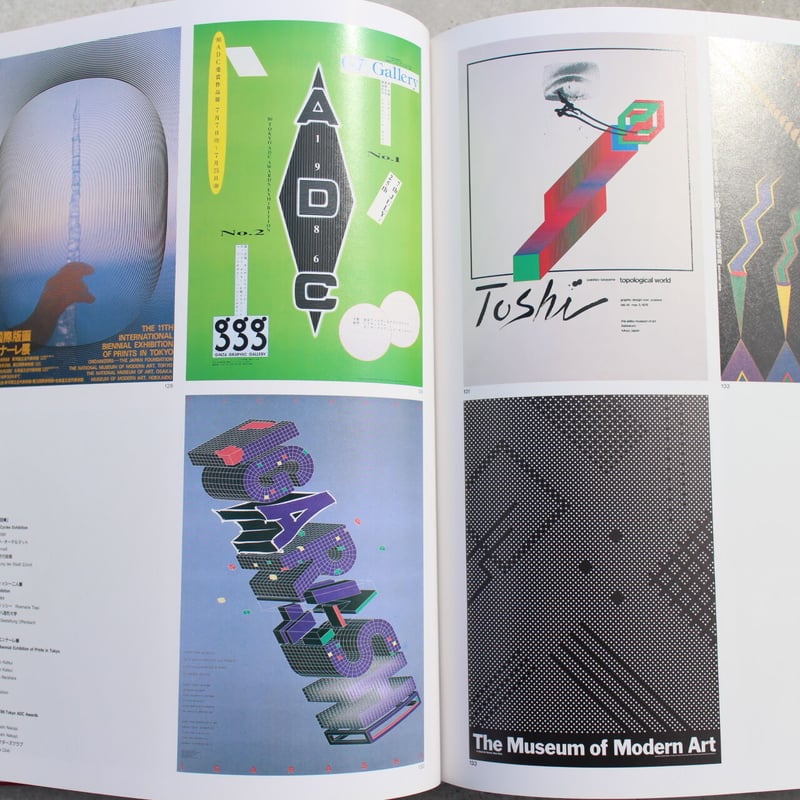 現代世界のグラフィックデザイン 全6巻セット | OCCK BOOK -オックブック
