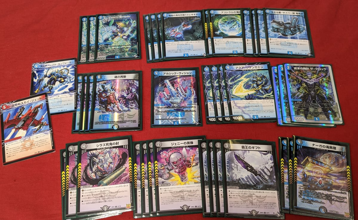 すぐ遊べる！デュエル・マスターズ構築済みデッキ】タマシードライブ