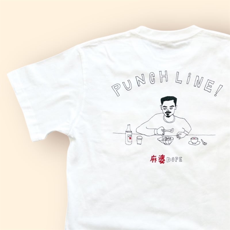 麻婆DOPE PUNCH LINE！（ポケット付Tシャツ） | 本格麻婆豆腐 かかん