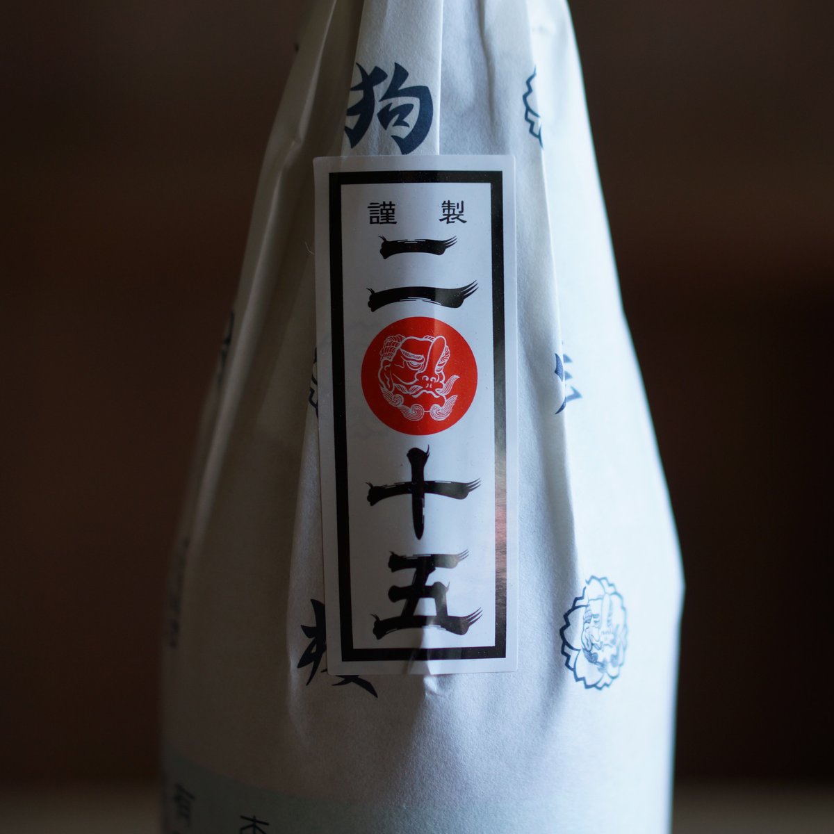 天狗櫻 熟成酒 2019年製 25度 720ml | ノミヤマ酒販 ONLINE SHOP