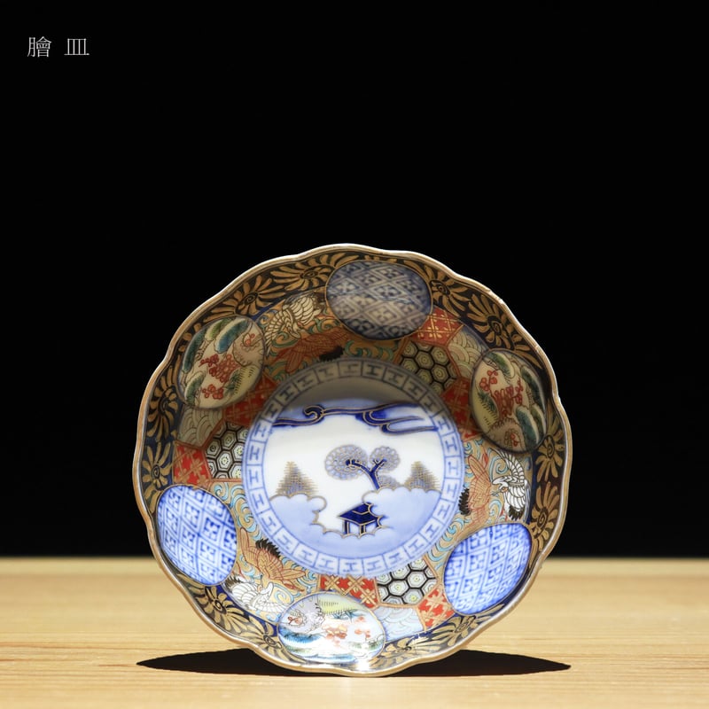 古伊万里 染付色絵皿 12種10組 | 古物屋 壱両