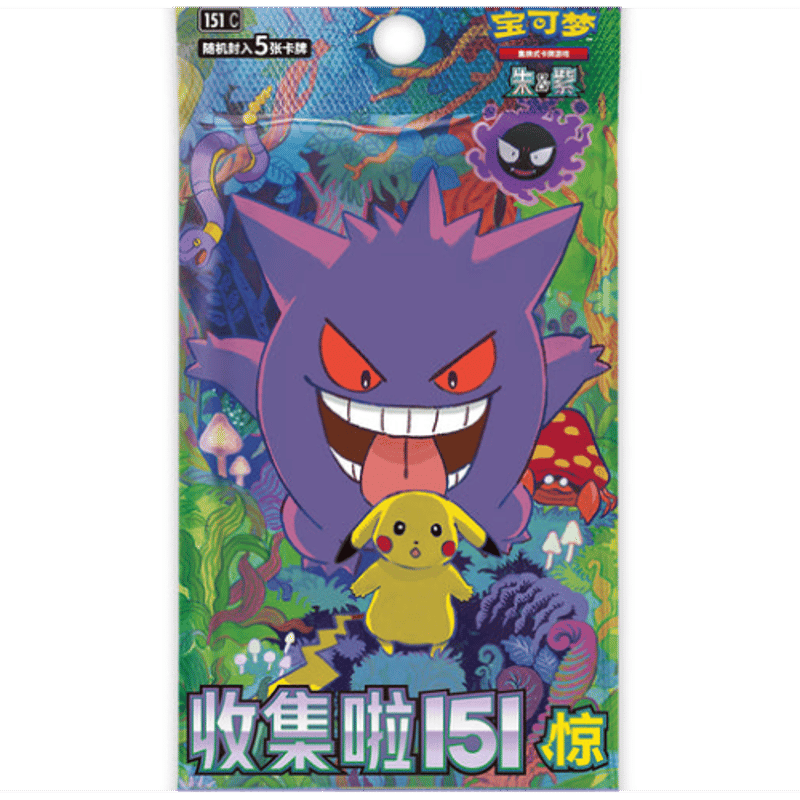 ポケモンカード】中国語版 收集啦151惊 レギュラーパック | Huskita TCG