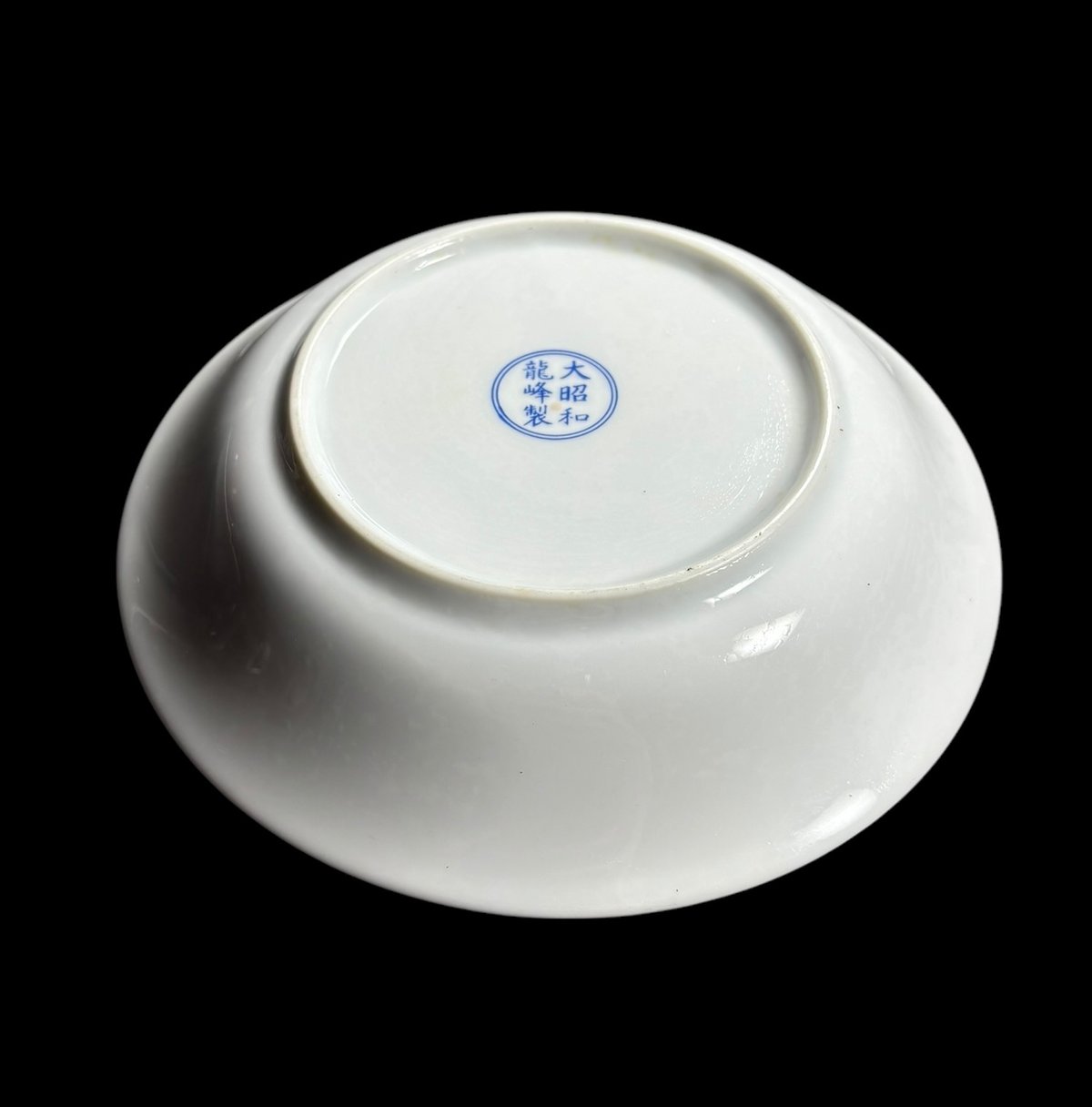 2客セット】大昭和龍峰製 故宮の庭 丸皿 中華 小皿 プレート 中華食器