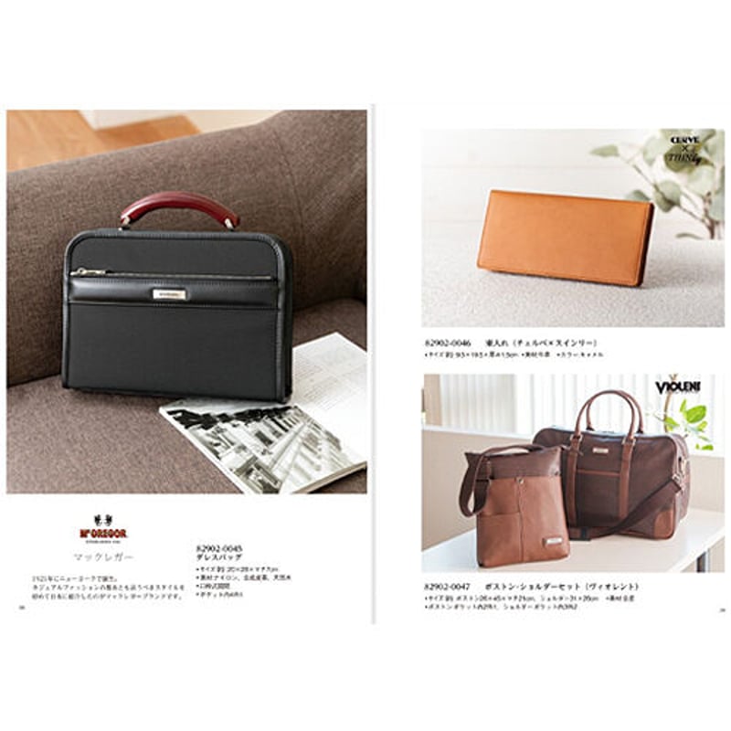 マイプレシャス カタログギフト ルフレ (RUFLET) ジェーン (JANE