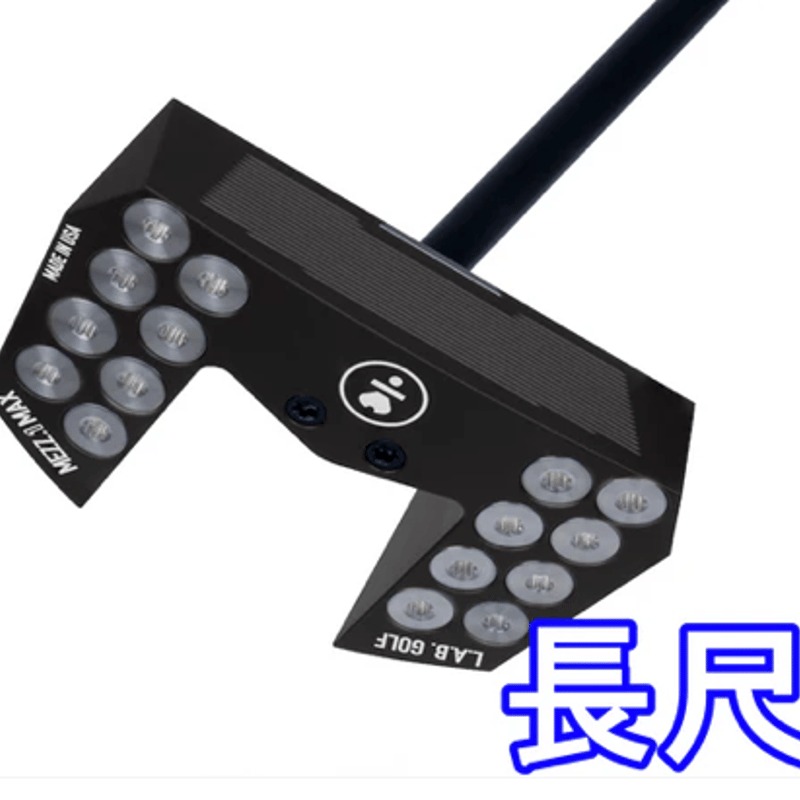 ラブゴルフ L.A.B.GOLF 長尺 メッツ MEZZ.1 MAX AS Inspired